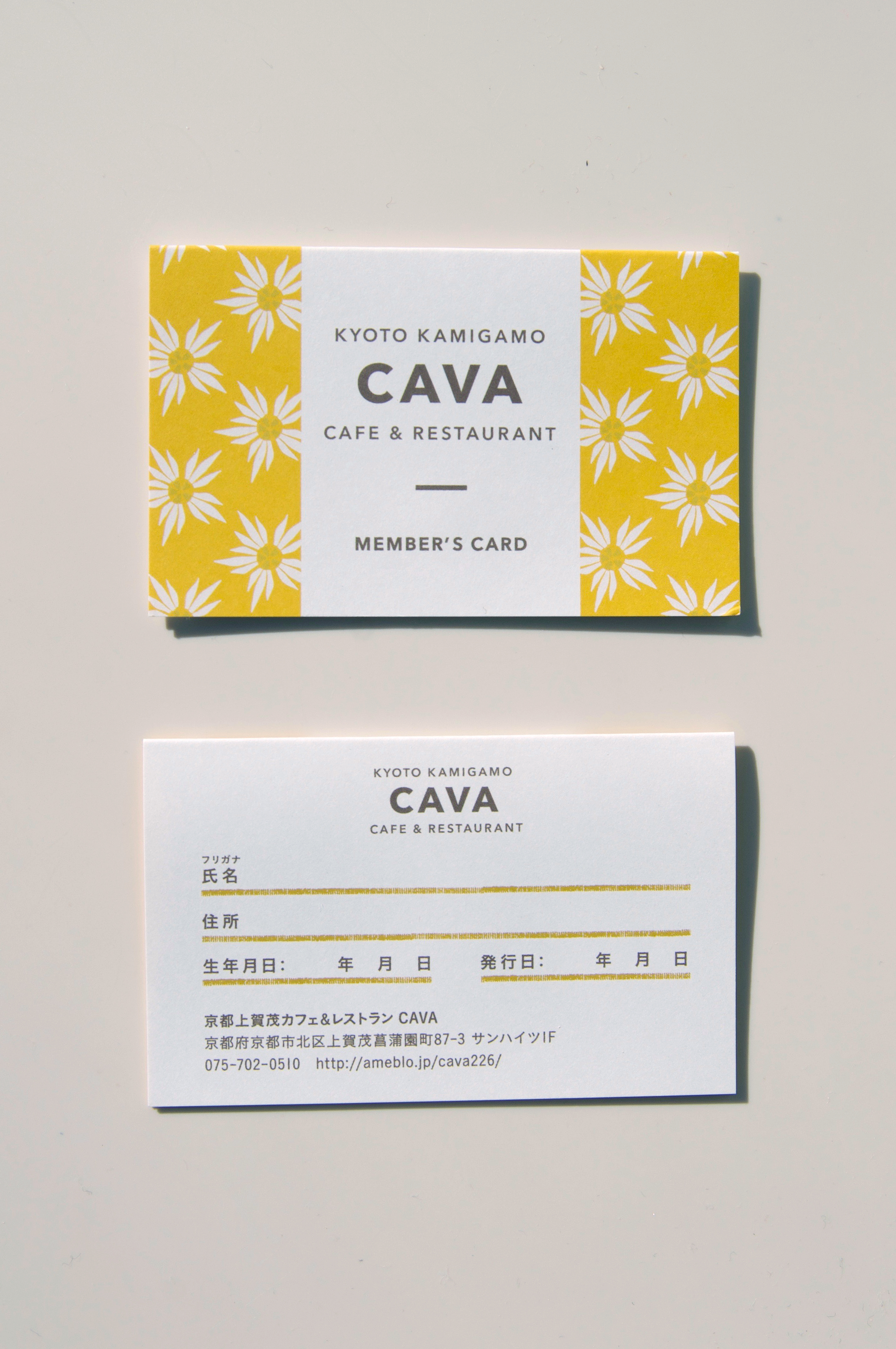 CAVA MEMBER’S CARD