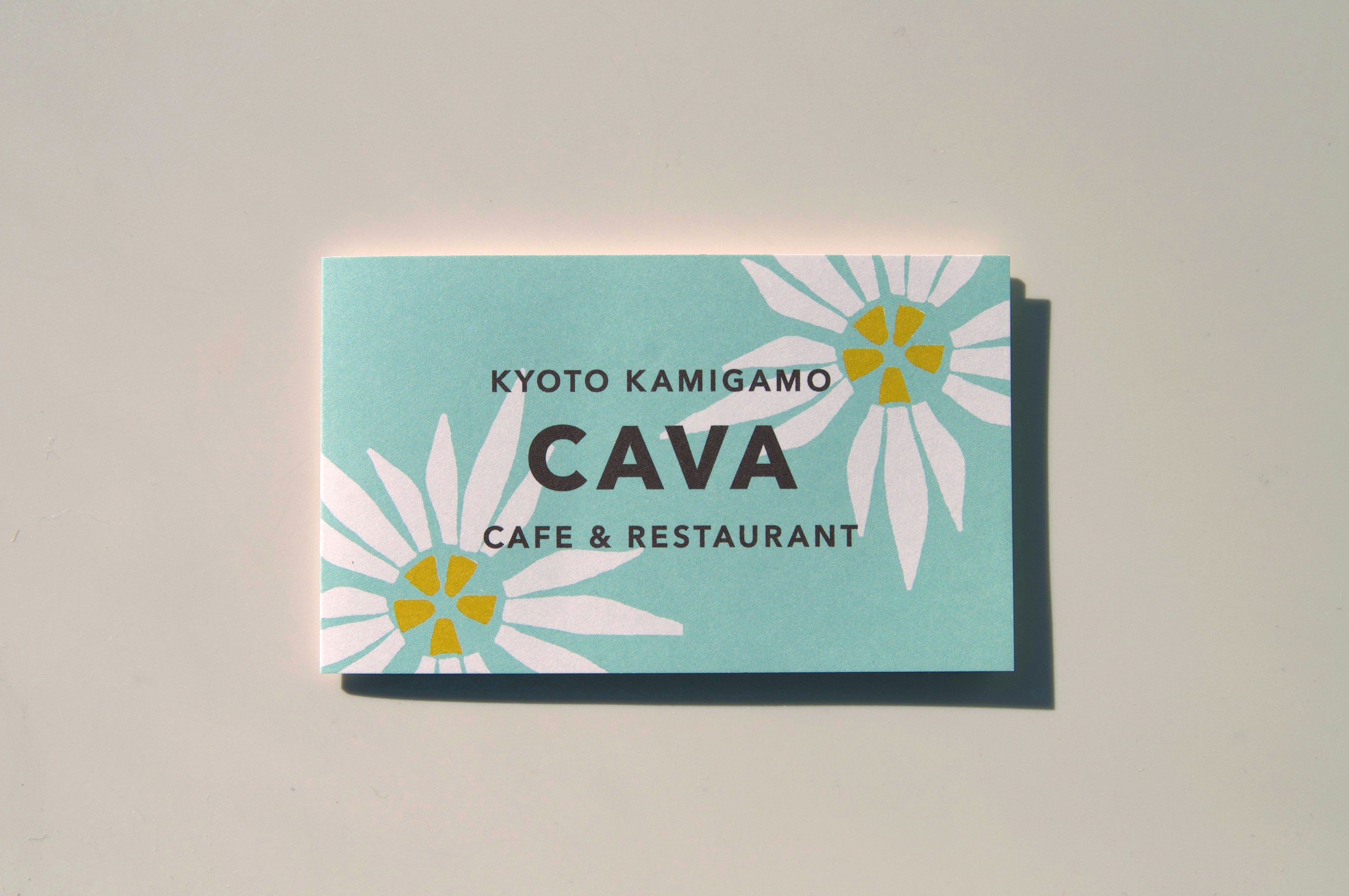 CAVA Shop Card